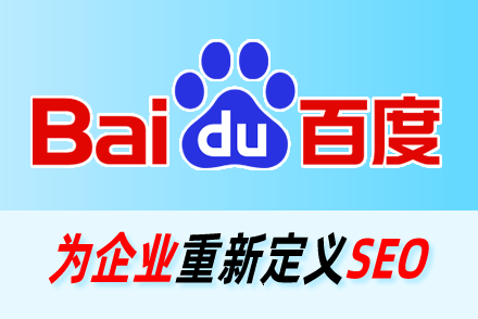 seo排名推广