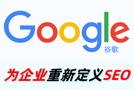 搜索广告