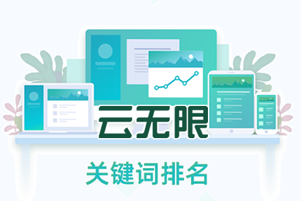 seo网络推广途径